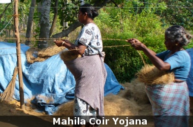 Mahila Coir Yojana to empower women in coir industry