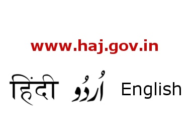 Government launches trilingual Haj website