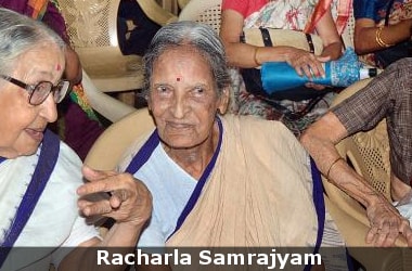 Freedom fighter Racharla Samrajyam is no more
