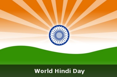 World Hindi Day: 10th January