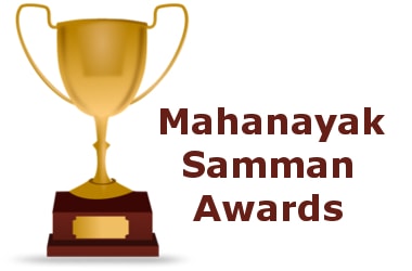 Mahanayak Samman Award 2017 conferred on actress Shakuntala Barua