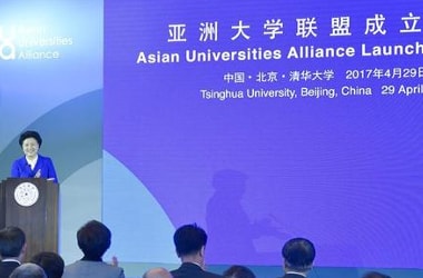 Asian Universities Alliance launched by China