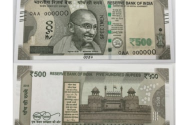 New INR 500 Rupee Note Features