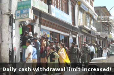 Daily cash withdrawal limit increased!