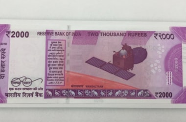 Theme of new INR 500 & 2000 rupee notes!