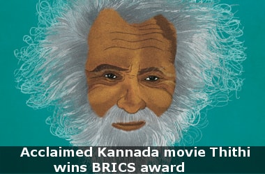 Acclaimed Kannada movie Thithi wins BRICS award