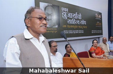 Eminent Konkani writer Mahabaleshwar Sail honoured with Saraswati Samman
