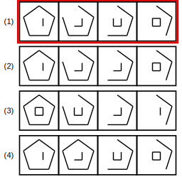 solution figure with the correct set highlighted for rule detection question 20