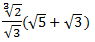 square and cube root