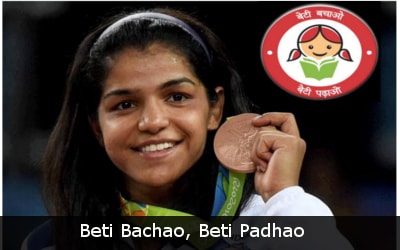 Sakshi Malik - Haryana’s brand ambassador for Beti Bachao, Beti Padhao