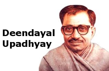 Hastkala Sahyog Shivir initiative on Deendayal Upadhyay’s birthday