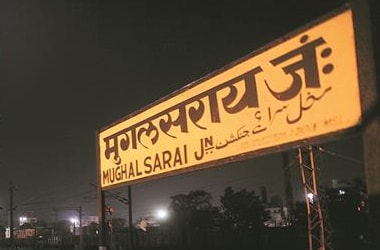 Mughalsarai rail junction renamed after Deendayal Upadhyaya