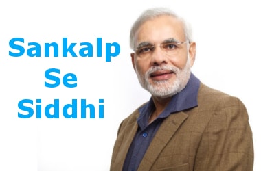 Sankalp Se Siddhi launched as part of new India movement