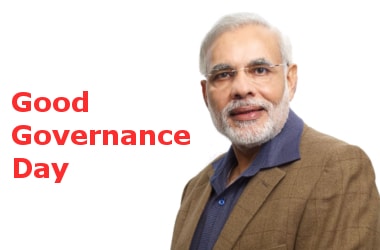 Good Governance Day: 25th Dec 2016