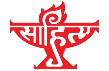 Sahitya Akademi awards 2016 announced