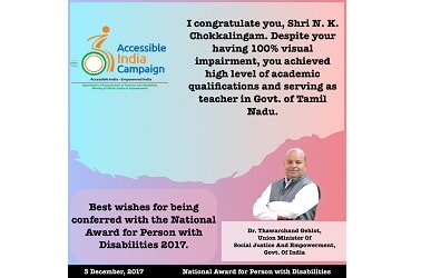 National Award for Empowerment of Divyangjan 2017 