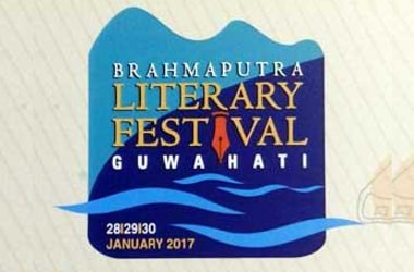 First Brahmaputra Literary Festival commences