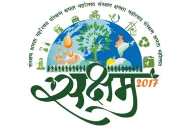 Saksham 2017 launches for sustainable petroleum use