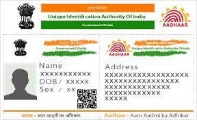 Is the Aadhaar database secured enough?