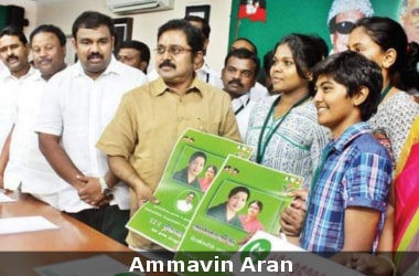 Ammavin Aran: Women safety app in TN