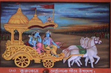 Gita Mahostav to be celebrated!