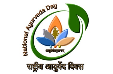 National Ayurveda Day celebrated on Oct 28