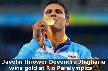 Javelin thrower Devendra Jhajharia wins gold at Rio Paralympics