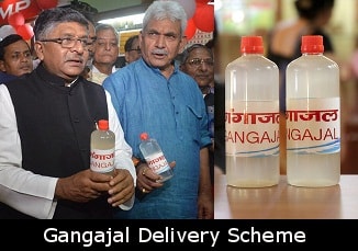 Gangajal Delivery Scheme - Delivery of holy water of Ganga till doorsteps using postal dept