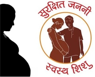 PM Surakshit Matritva Abhiyan - Checkup on 9th of every month