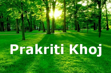 Prakriti Khoj - Online environmental quiz to be launched on Teacher’s Day